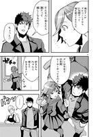 「俺とヒーローと魔法少女」より。