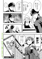 「俺とヒーローと魔法少女」より。