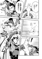 「俺とヒーローと魔法少女」より。