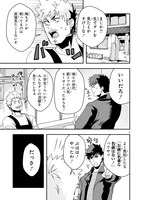 「俺とヒーローと魔法少女」より。