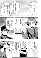 「俺とヒーローと魔法少女」より。