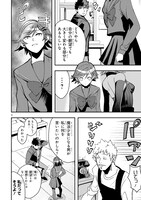 「俺とヒーローと魔法少女」より。