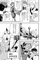 「俺とヒーローと魔法少女」より。