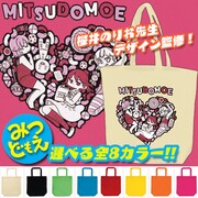 「みつどもえ」トートバッグの発売告知ビジュアル。