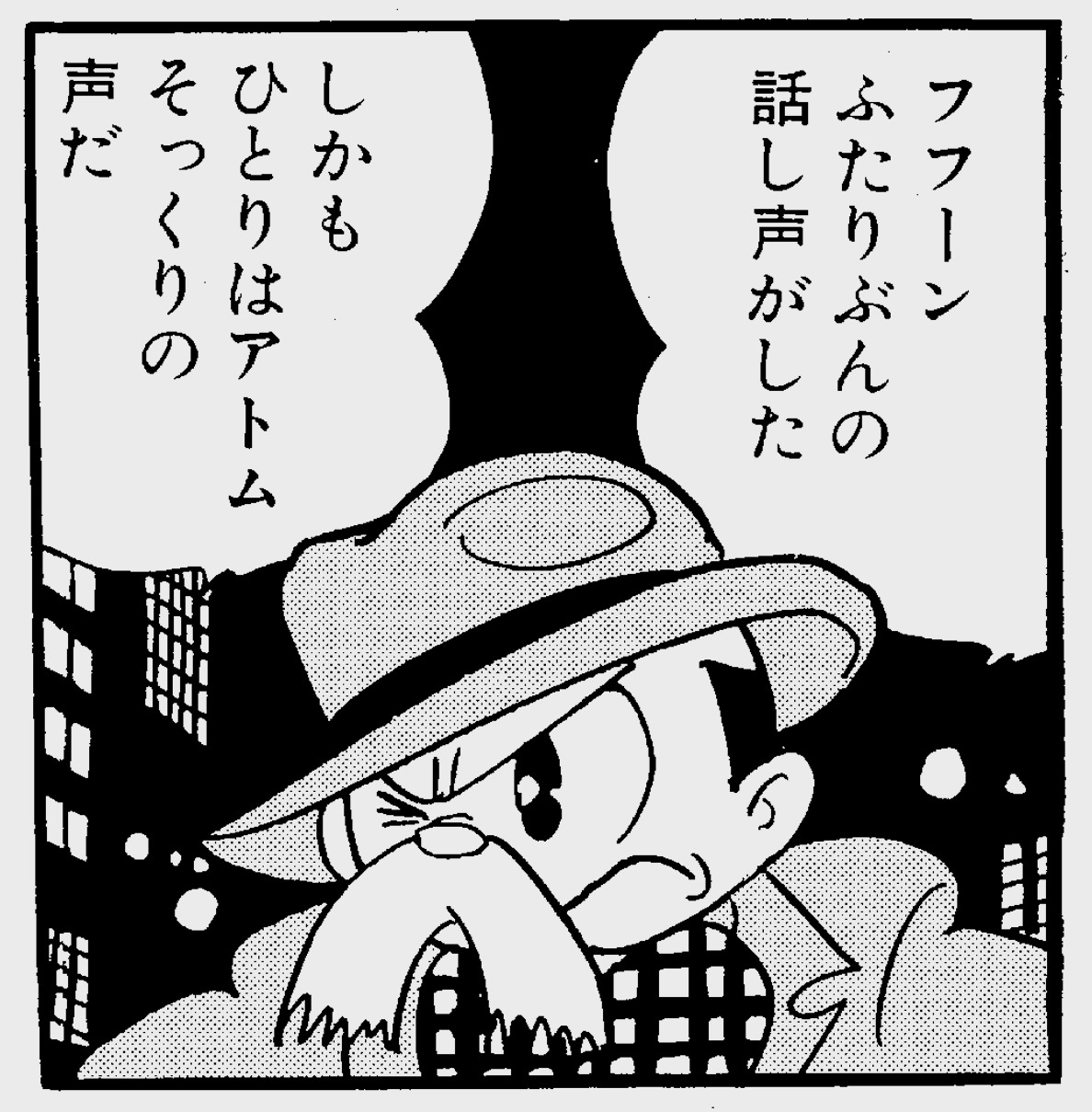 「ヤング ブラック・ジャック」に登場する伴俊作の元キャラである、ヒゲオヤジ。