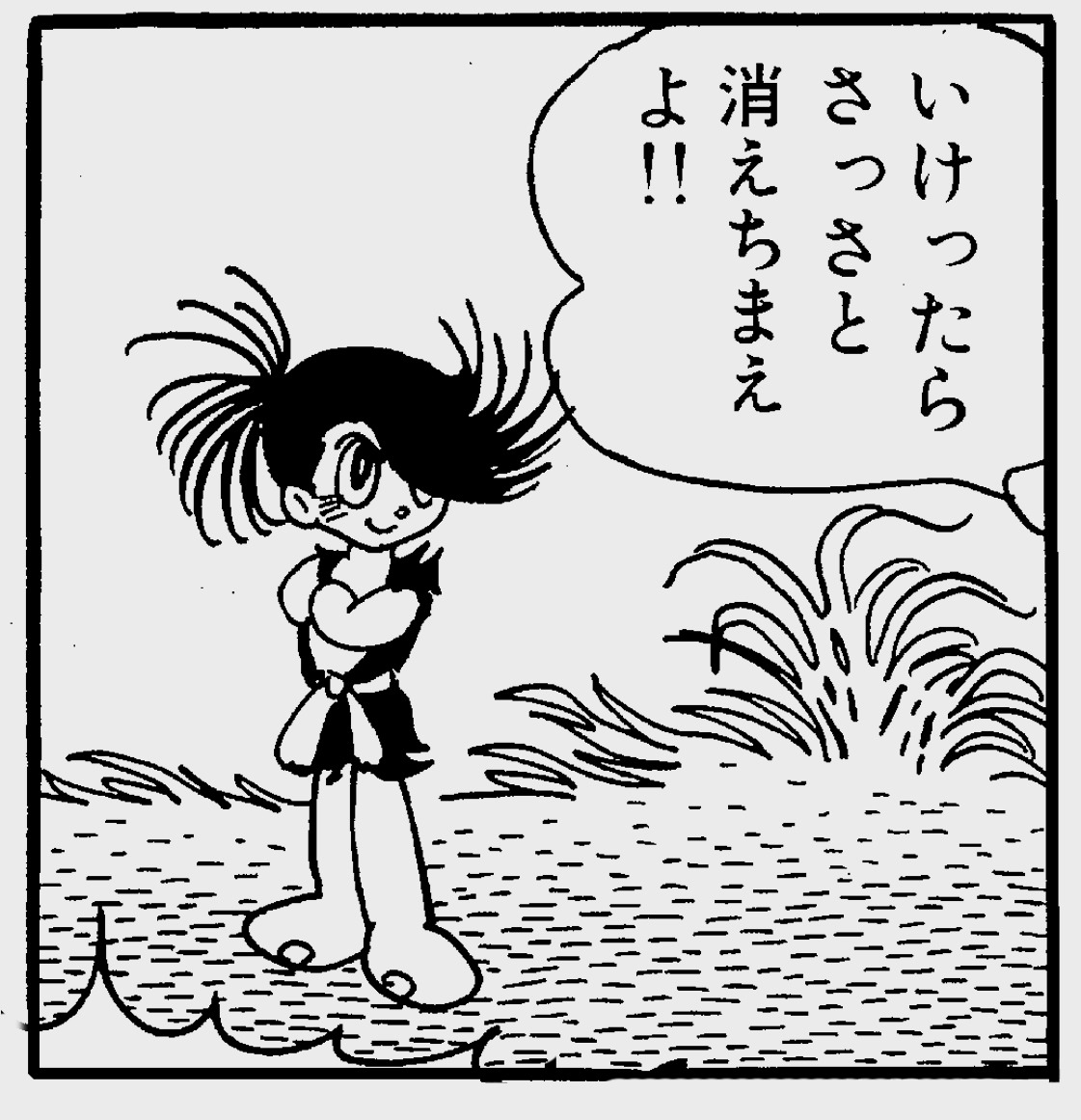 「ヤング ブラック・ジャック」に登場する露々の元キャラである、どろろ。