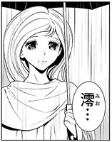 「ヤング ブラック・ジャック」の澪。