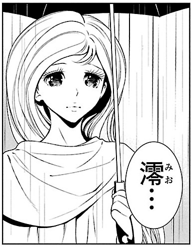 「ヤング ブラック・ジャック」の澪。