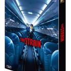 「彼岸島」の松本光司、デル・トロによるTVドラマの吸血鬼描き下ろす