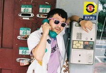 かせきさいだぁ