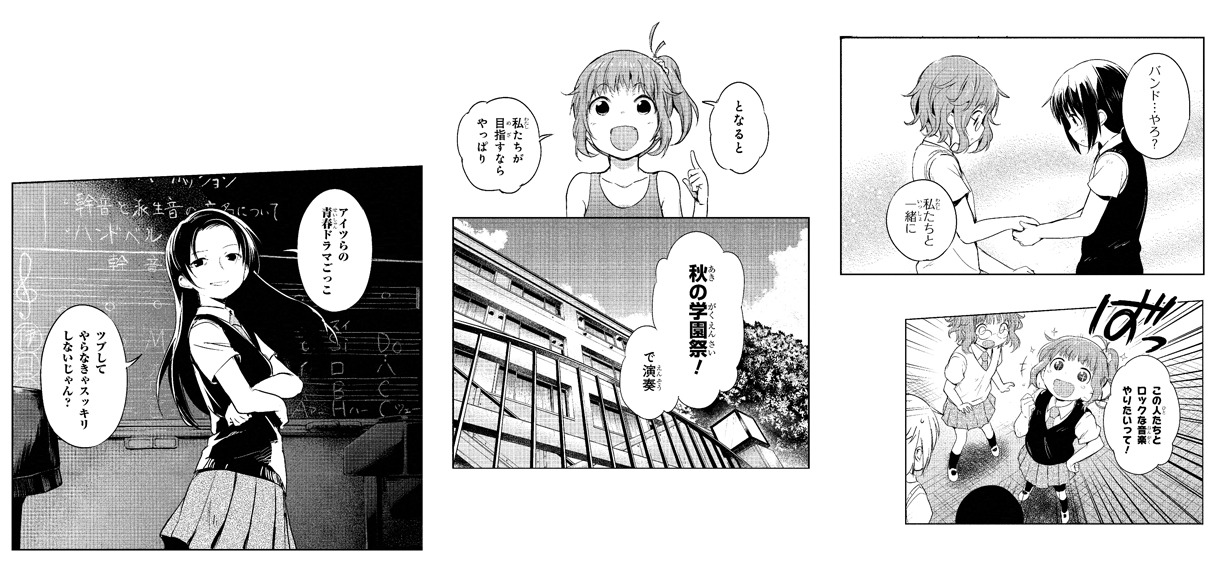 「弁天ロックゆう。」サンプル。