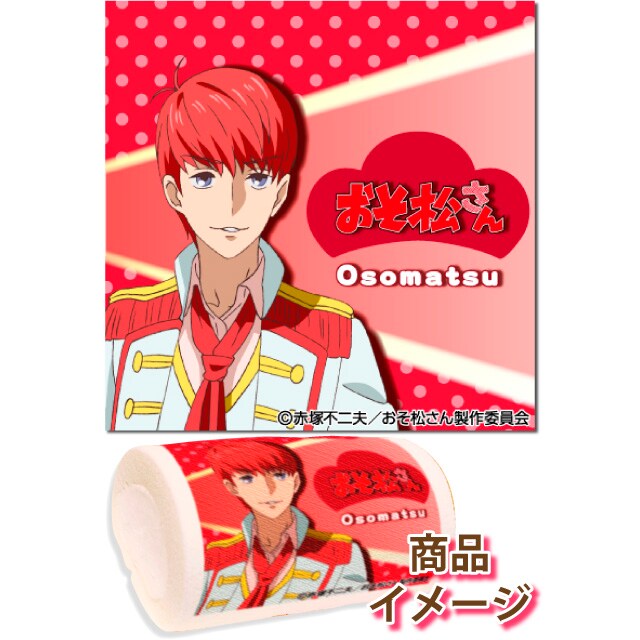 「キャラクタープリロール おそ松」