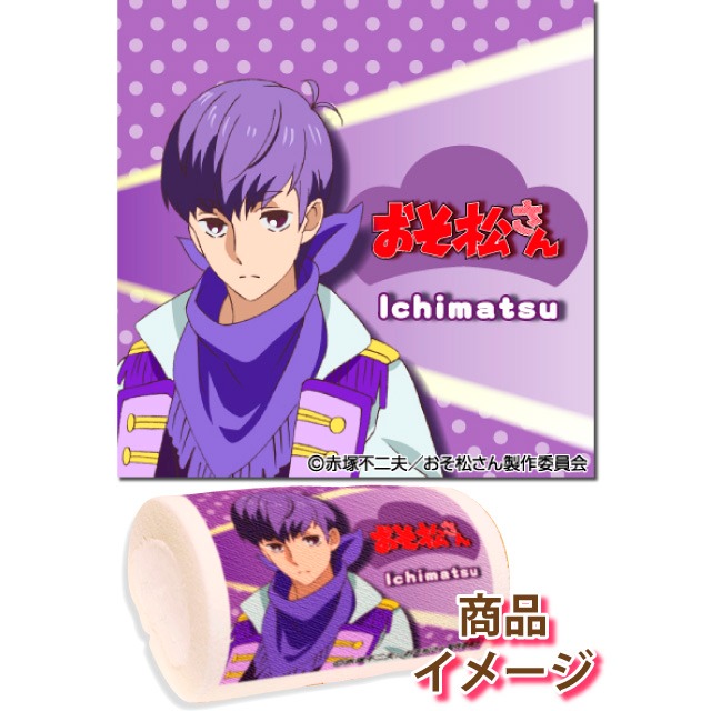 「キャラクタープリロール 一松」