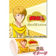 「キャラクタープリロール 十四松」