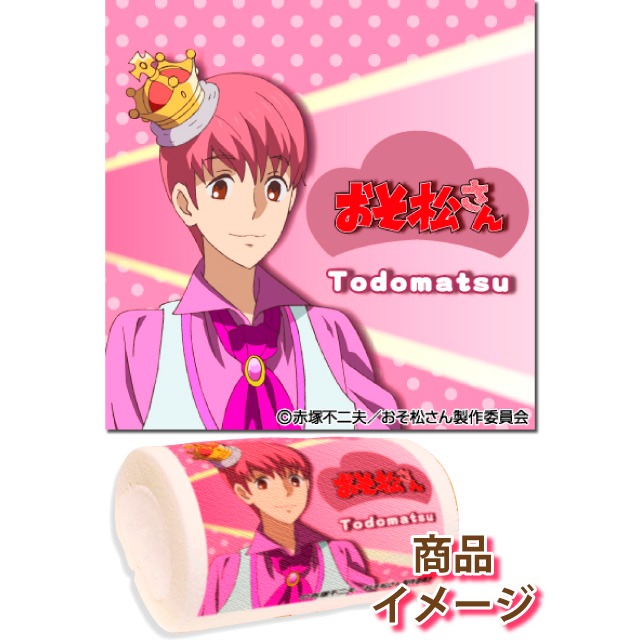 「キャラクタープリロール トド松」