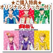 商品を購入すると付属するオリジナルのステッカー。