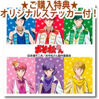 商品を購入すると付属するオリジナルのステッカー。