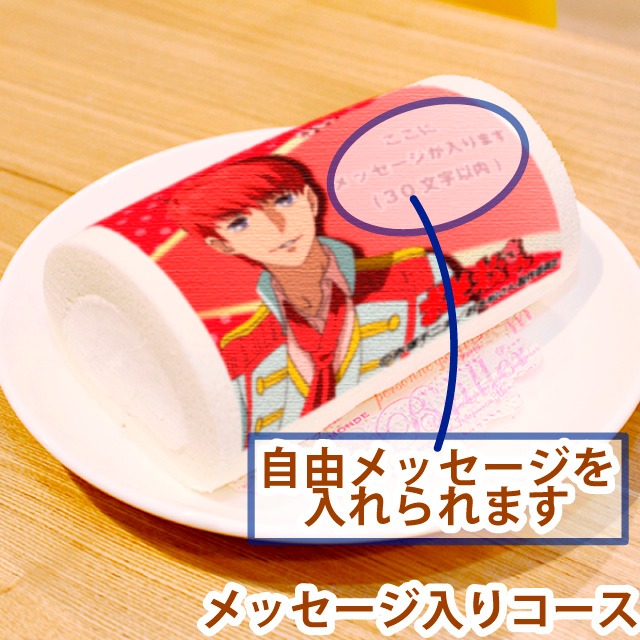 「メッセージ入り プリロール おそ松」のイメージ。