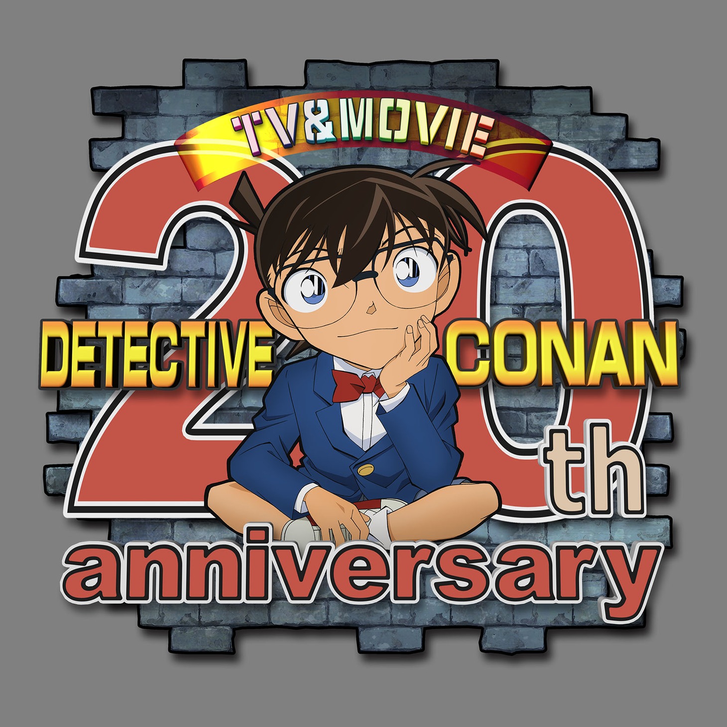 「名探偵コナン」TVシリーズ放送20周年を記念したビジュアル。
