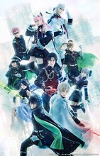 「『終わりのセラフ』The Musical」の新ビジュアル。(c)鏡貴也・山本ヤマト・降矢大輔/集英社 (c)「終わりのセラフ」The Musical 製作委員会 2016