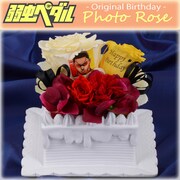弱虫ペダルグッズ プレミアムライン オリジナルBirthdayフォトローズ [金城真護]
