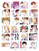 「花より男子＆花のち晴れ」LINEスタンプ (c)神尾葉子・リーフプロダクション/集英社