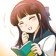 「本が好き子さん」より。