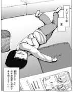 「オーディンスフィア レイヴスラシルを追え!!」より。