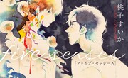 「five senses」ビジュアル