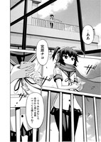 「ちこたん、こわれる」第1話より。