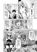 「ちこたん、こわれる」第1話より。