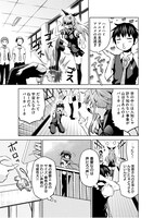 「ちこたん、こわれる」第1話より。