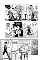 「ちこたん、こわれる」第1話より。