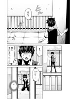 「ちこたん、こわれる」第1話より。