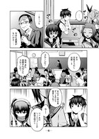 「ちこたん、こわれる」第1話より。