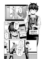 「ちこたん、こわれる」第1話より。