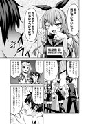 「ちこたん、こわれる」第1話より。