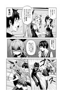 「ちこたん、こわれる」第1話より。