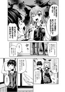 「ちこたん、こわれる」第1話より。