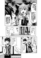 「ちこたん、こわれる」第1話より。