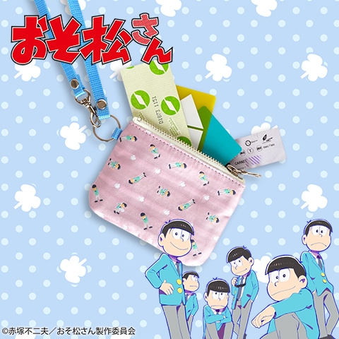 6つ子のパスポーチ。