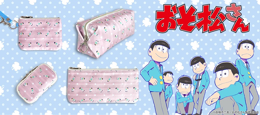 TVアニメ「おそ松さん」のジャカードグッズ4種。