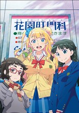 アニメ「おしえて！ギャル子ちゃん」のビジュアル。(c)2015 鈴木健也/KADOKAWA刊/ギャル子ちゃん製作委員会