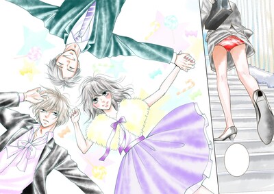 「わが家は奇跡であふれてる」扉ページ