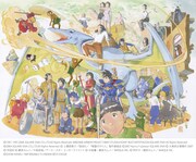 「画業35周年 藤原カムイの脳内アトラス」メインビジュアル