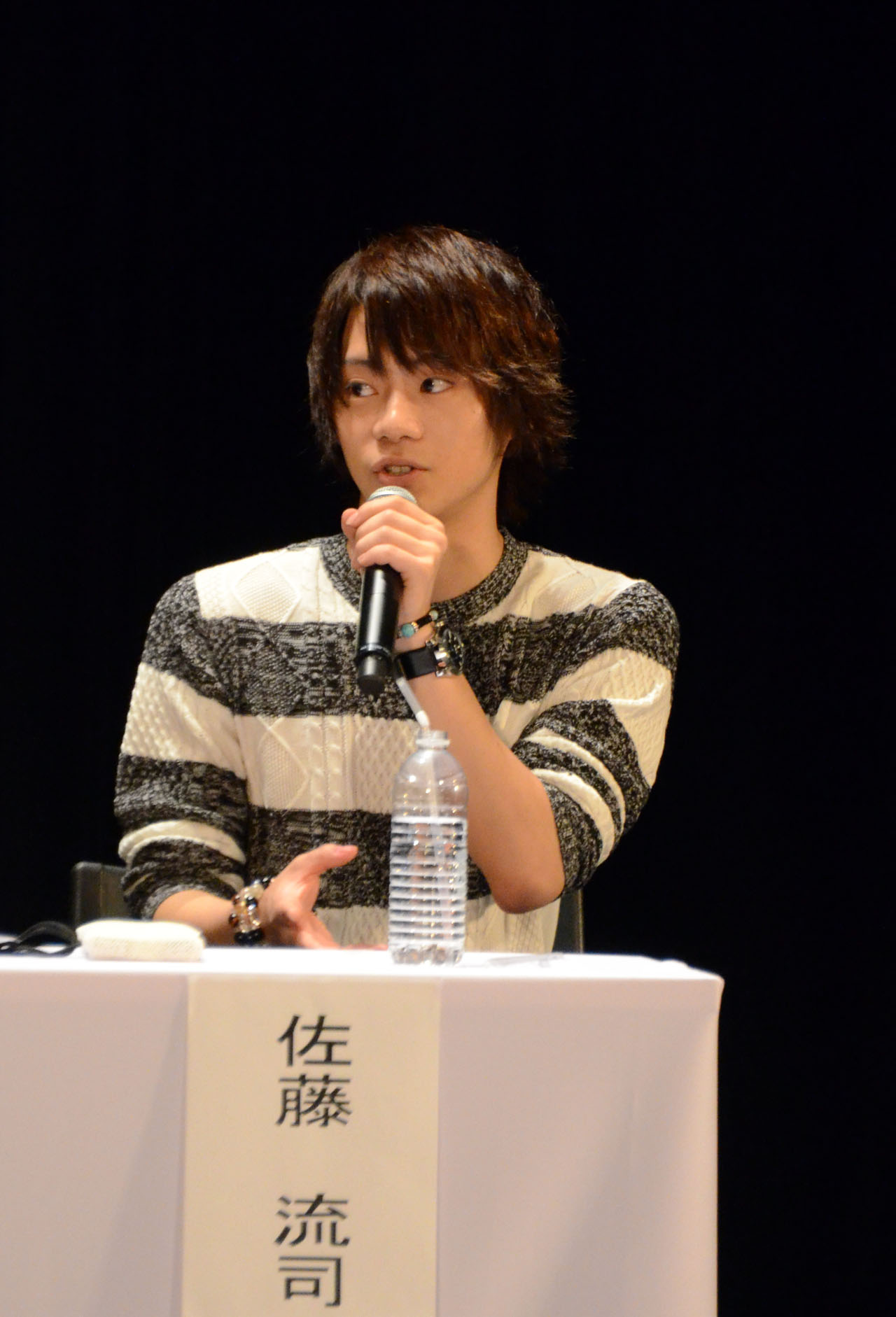 佐藤流司