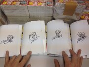 りすまいによるサイン本。