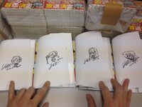 りすまいによるサイン本。