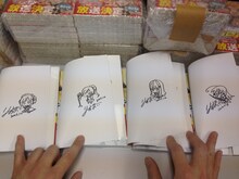 りすまいによるサイン本。