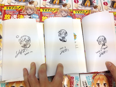 りすまいが1冊1冊すべてにサインとイラストを描き下ろした。